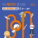 (주)공간에이치 이미지