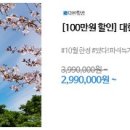 한진슈퍼 이미지