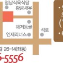 기장산곰장어 이미지