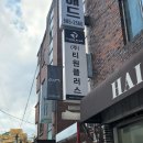 아인종합상사