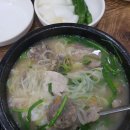 선우경맛국밥 이미지