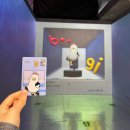 2호선 센텀시티역 6번출구 | 부산 해운대 센텀 전시회 “뮤지엄원 :: 다시,낭만의 시대” 관람후기