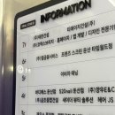 세븐일레븐 대전변동스타점 | 대전둔산동태닝샵 이비자태닝 다크태닝후기