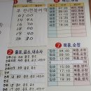 복흥공용터미널 이미지