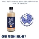 원플러스마트 이미지