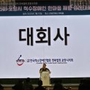 사)한국척수장애인경북협회 이미지