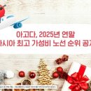 (주)신흥택시 이미지