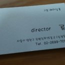 더원헤어살롱 네이버블로그