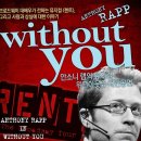 뮤지컬 렌트의 대배우 '안소니 랩' 내한공연! Without You! 이미지