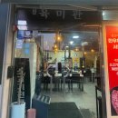 경춘로1286번길1R | 남양주 평내 : 평호육미관 | 쉬고거리에 있는 평내고기집 | 은은한 양념갈비가 맛있어요