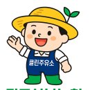 진주서부농협클린주유소 이미지