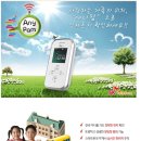 ㈜혜성정보통신 이미지