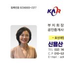 율봄한의원 네이버블로그