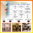 에바코편의점 이미지