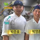 [2TV 생생정보 : 전설의 맛] 꿩대신 닭! 평양에서 개업해 5대를 이은 100년 냉면_대전 이미지