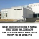 씨피코스메틱 - 유성구 문지로 193 | 씨피코스메틱