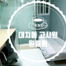 예그린세탁 이미지