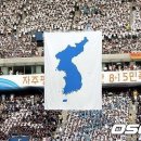 日 언론, &#34;평창 개회식, 한반도기에 독도 있나 잘 보라&#34; 이미지