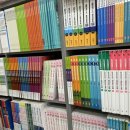 경일서적 이미지