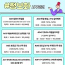 컴퓨터(중급) (한글, 엑셀, 파워포인트) 이미지