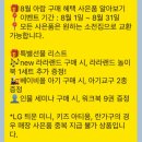 아람북스 롯데백화점 동탄점 네이버블로그