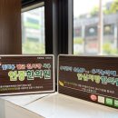 청주한의원 이미지