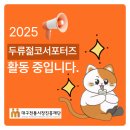 면목7동주민센터 프로그램실 | [대구 달서구] 두류젊코센터 1층 무인카페 솔직 방문 후기! (ft. 광코 신상 쉼터)