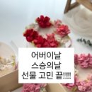미유당