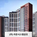 왜관에어컨 이미지