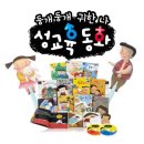 둥개둥개 이미지