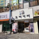 모리커피경주용황점