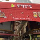 망미중앙시장 중앙일보