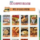 쿠바7샌드