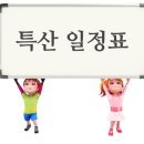 2024년 가을 단풍 특산 (Hawks Nest / New River Gorge / Babcock) 이미지