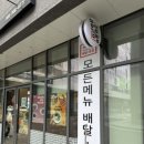 얌샘김밥수원영통테크트리점