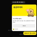 아버지가방에들어가신다 | 아버지가방에들어가신다, 아버지는 정말 방에 들어가셨을까