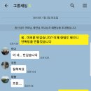 주식회사 단톡 이미지