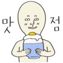 밤실짬뽕 이미지