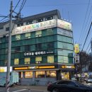 ALL(올)바른 PC | [필테] 2026.02.12 대구 무브올필라테스 대봉동필라테스 후기