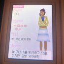 육칠팔구
