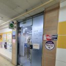 고려가정의학과 | [후기] 산본 가정의학과