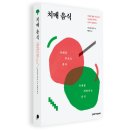 피낭시에 이미지