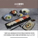 진가와
