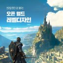 비엘월드