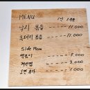 함골식당