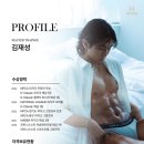 하이짐 | 전주 평화동 헬스장 하이짐 방문 후기