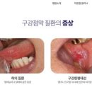 열린구강내과치과의원 이미지