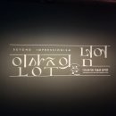 남부전원교회 | 인상주의를 넘어 - 디트로이트 미술관 걸작전 세종문화회관 광화문