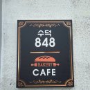 수덕사 진입로 이미지