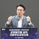 신천지